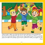 ضرب المثل های ایرانی ۲